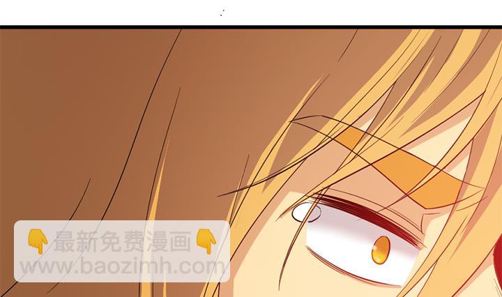 《风神传说》第134话 肺腑之言 第15页