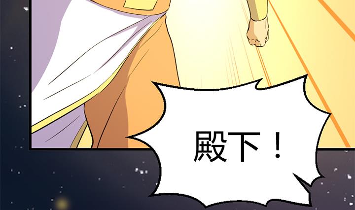 《风神传说》第134话 肺腑之言 第33页