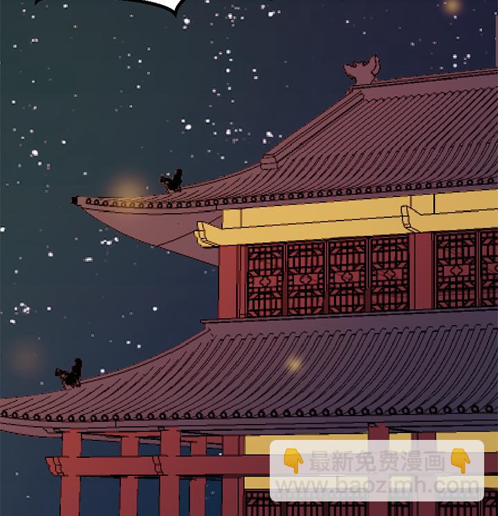 《风神传说》第134话 肺腑之言 第35页