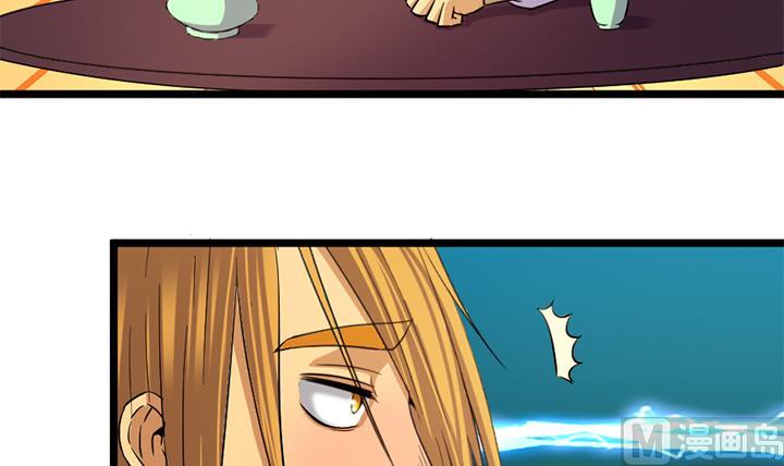 《风神传说》第133话 这酒不能喝 第13页