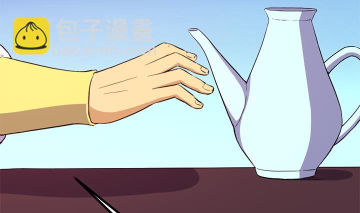 《风神传说》第133话 这酒不能喝 第33页
