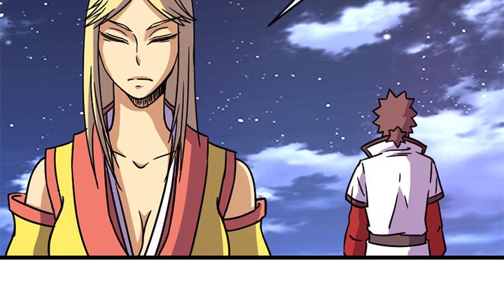 《风神传说》第136话 对你仁至义尽 第21页