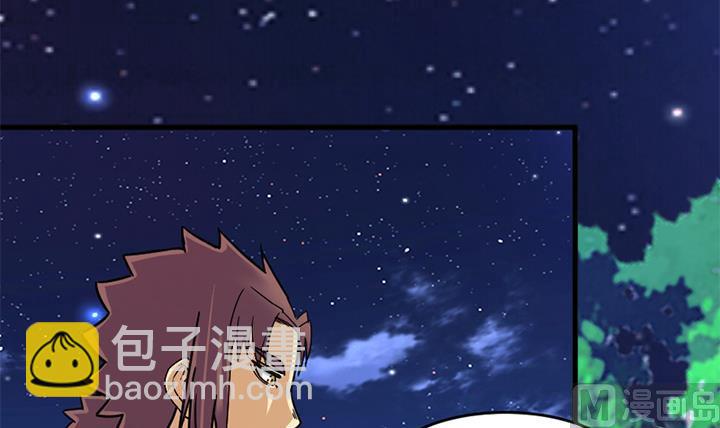 《风神传说》第136话 对你仁至义尽 第31页