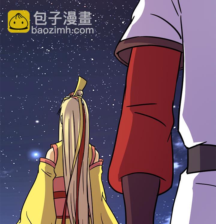 《风神传说》第136话 对你仁至义尽 第8页