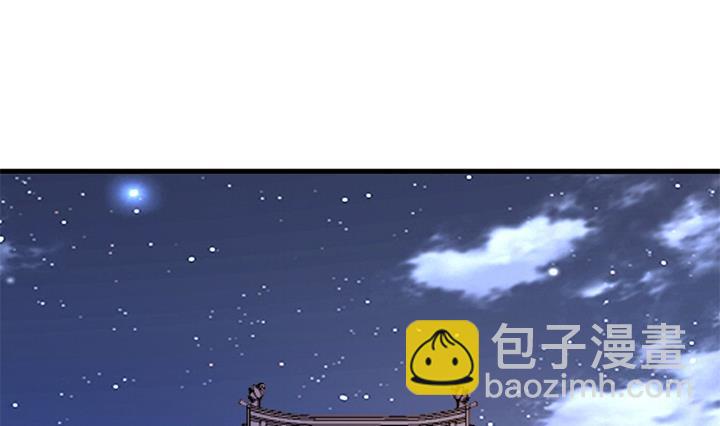 《风神传说》第136话 对你仁至义尽 第11页