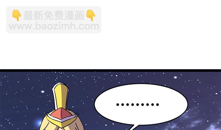 《风神传说》第136话 对你仁至义尽 第20页