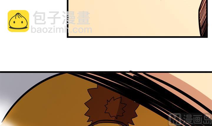 《风神传说》第136话 对你仁至义尽 第25页