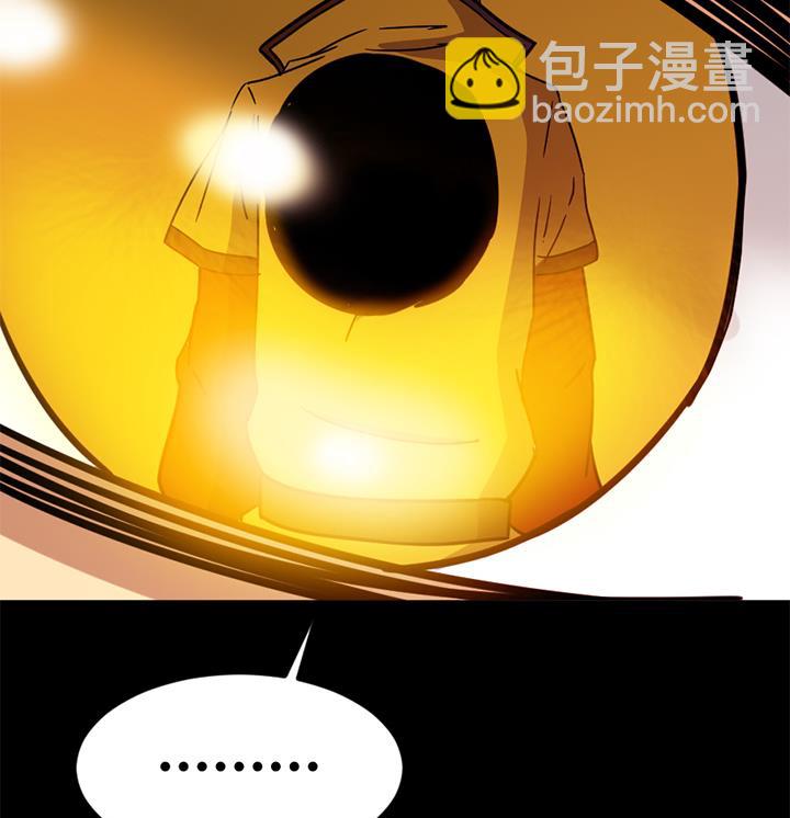 《风神传说》第136话 对你仁至义尽 第26页