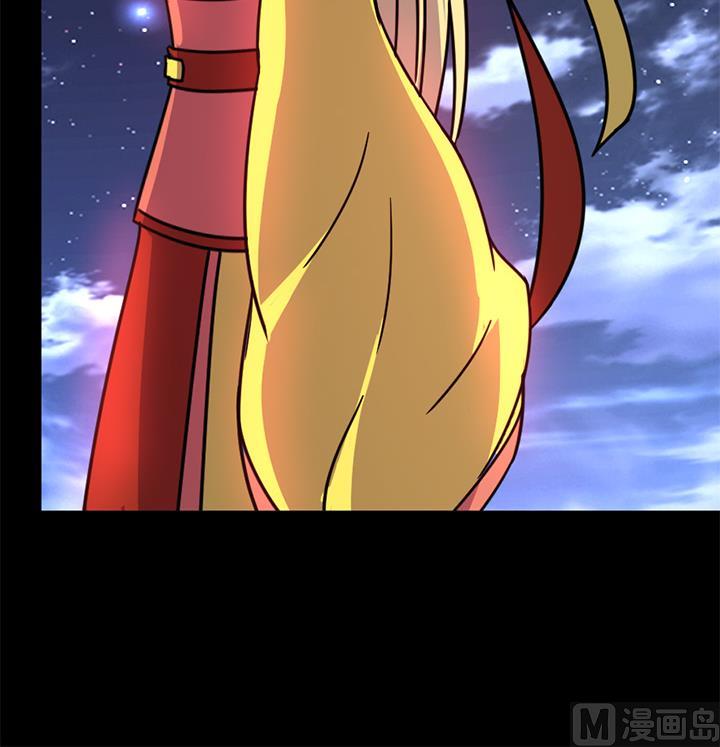 《风神传说》第136话 对你仁至义尽 第28页