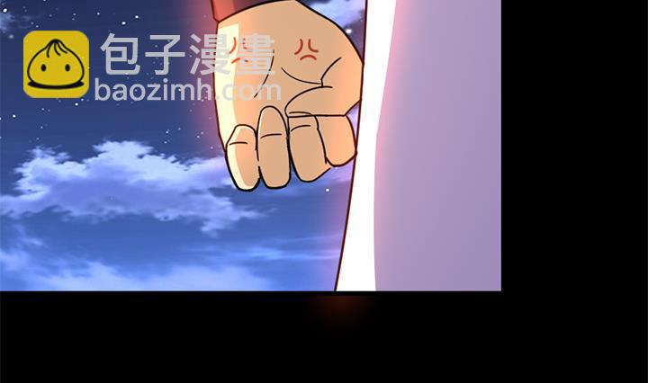 《风神传说》第137话 回家吧 第12页