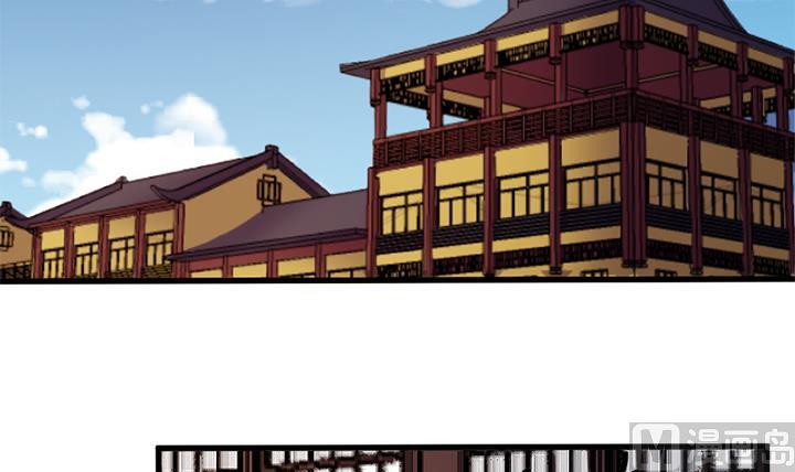 《风神传说》第137话 回家吧 第31页