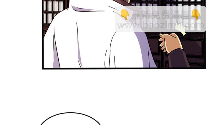 《风神传说》第137话 回家吧 第33页