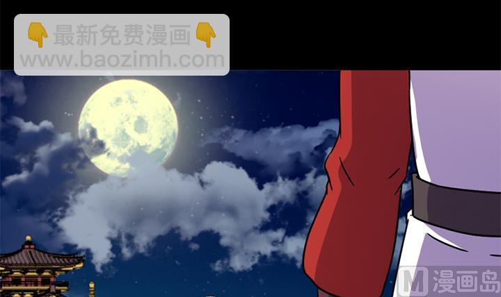 《风神传说》第137话 回家吧 第7页