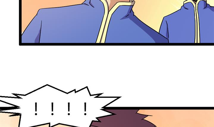《风神传说》第140话 第23页
