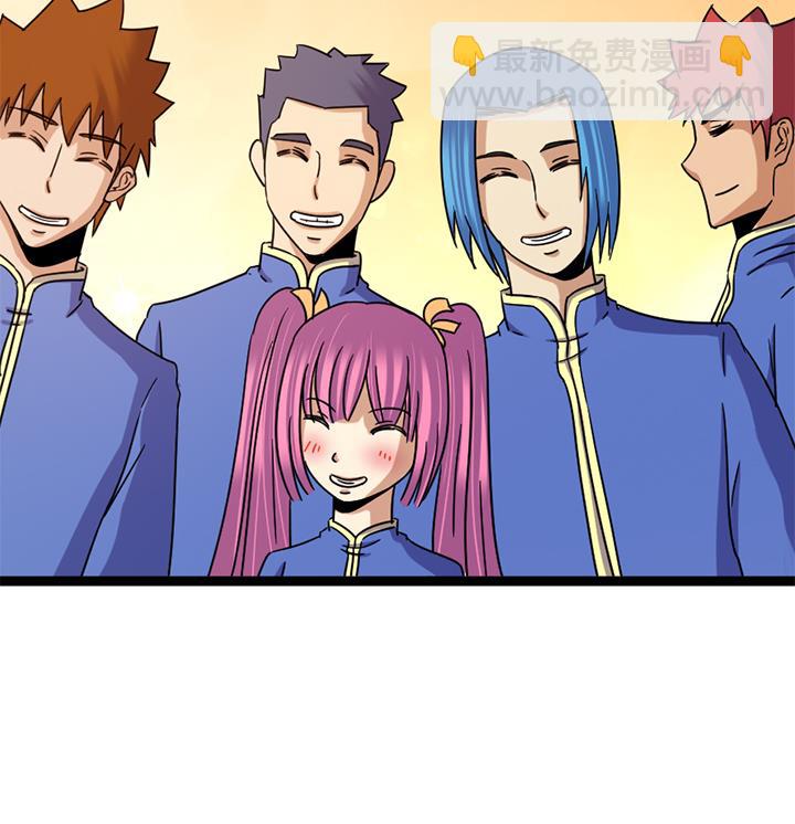 《风神传说》第140话 第26页