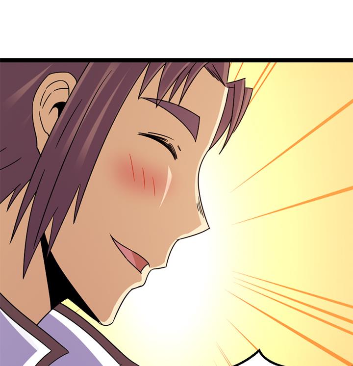 《风神传说》第140话 第27页