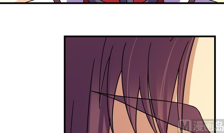 《风神传说》第139话 第13页