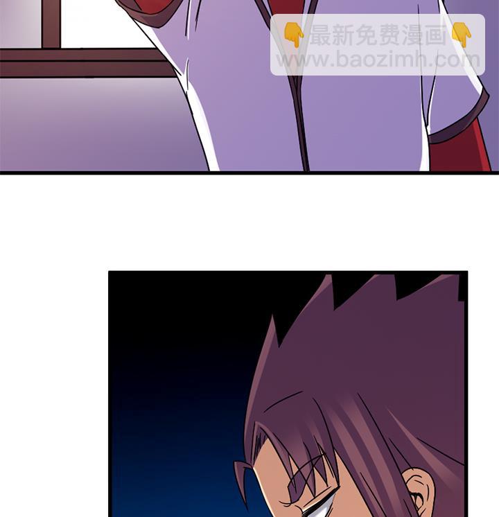 《风神传说》第139话 第17页