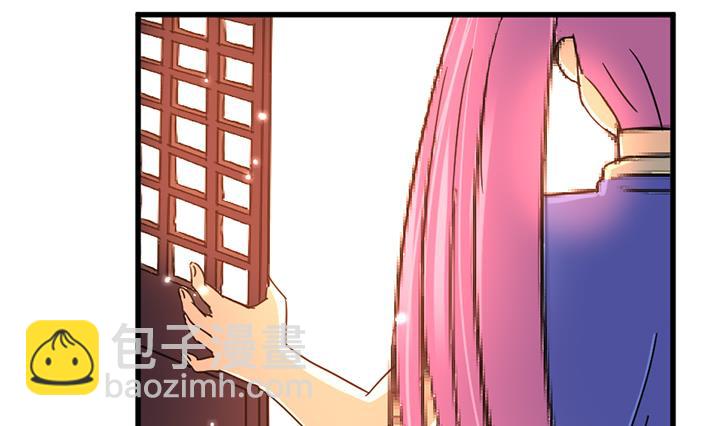 《风神传说》第139话 第24页