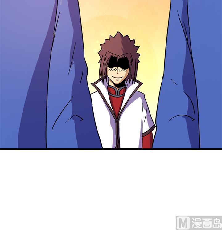《风神传说》第139话 第37页