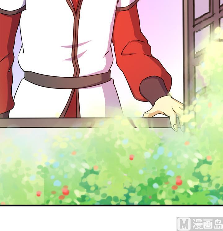 《风神传说》第138话 不是我能留下的地方 第28页