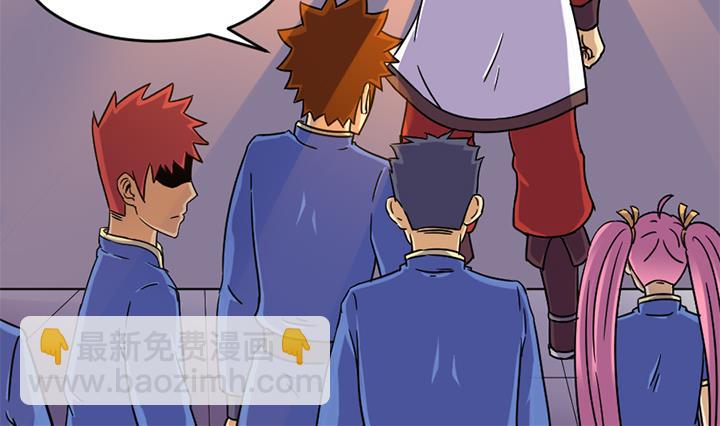 《风神传说》第138话 不是我能留下的地方 第32页