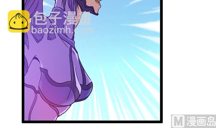 《风神传说》第143话 第34页