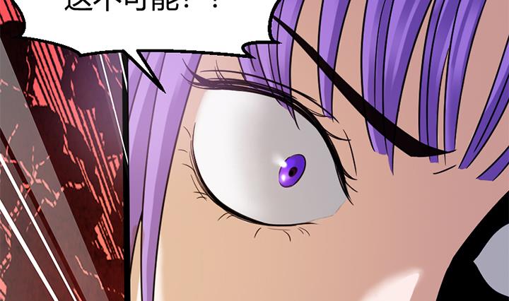 《风神传说》第143话 第5页