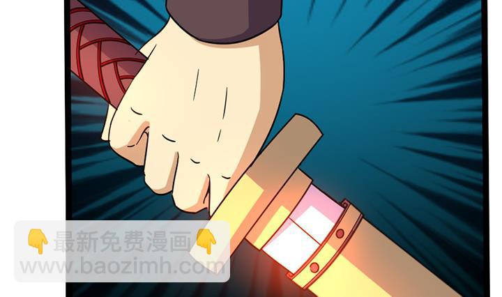 《风神传说》第141话 第23页