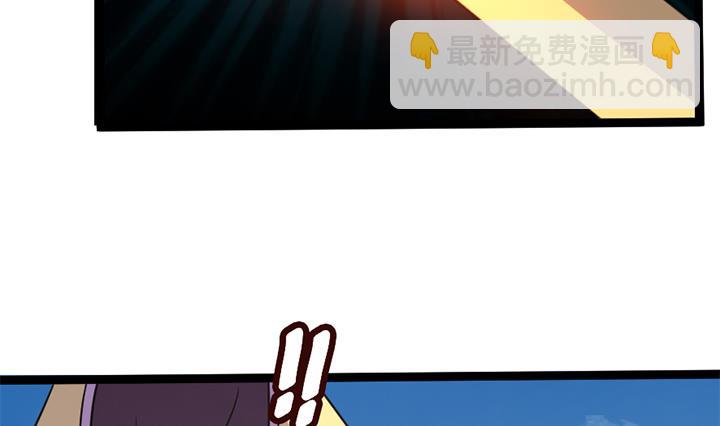 《风神传说》第141话 第24页