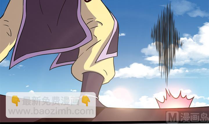 《风神传说》第141话 第25页