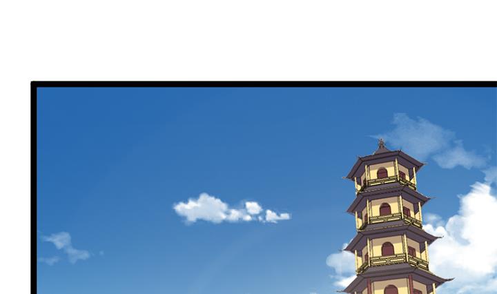 《风神传说》第141话 第2页