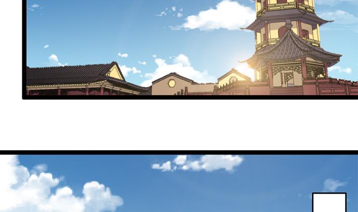 《风神传说》第141话 第3页