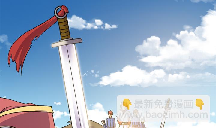 《风神传说》第141话 第6页