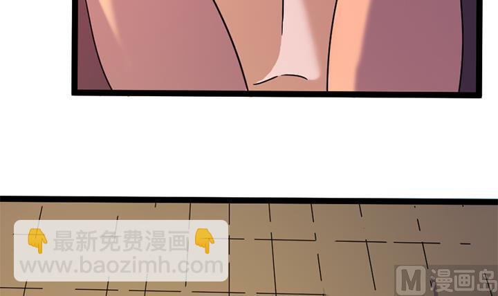 《风神传说》第144话 第16页