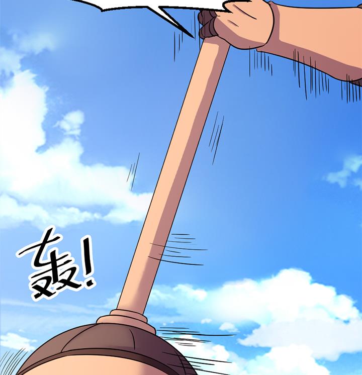 《风神传说》第144话 第27页