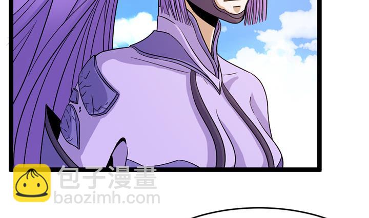 《风神传说》第144话 第3页