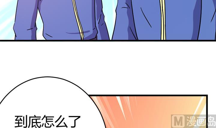 《风神传说》第138话 不是我能留下的地方 第16页