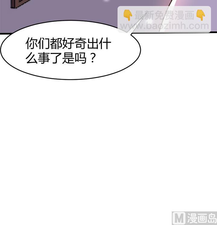《风神传说》第138话 不是我能留下的地方 第19页