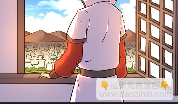 《风神传说》第138话 不是我能留下的地方 第21页