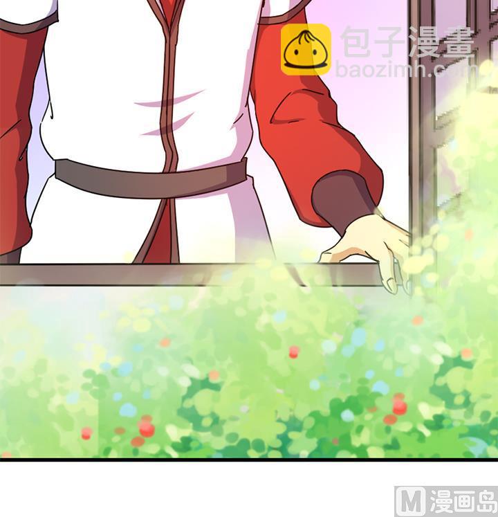 《风神传说》第138话 不是我能留下的地方 第28页