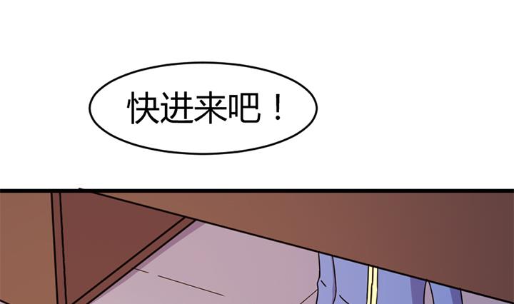 《风神传说》第138话 不是我能留下的地方 第2页