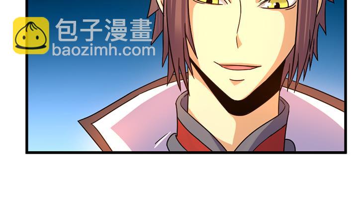 《风神传说》第138话 不是我能留下的地方 第30页