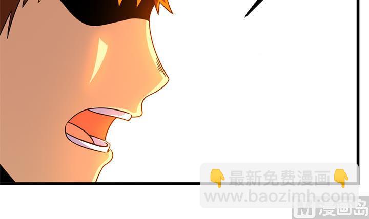 《风神传说》第138话 不是我能留下的地方 第34页
