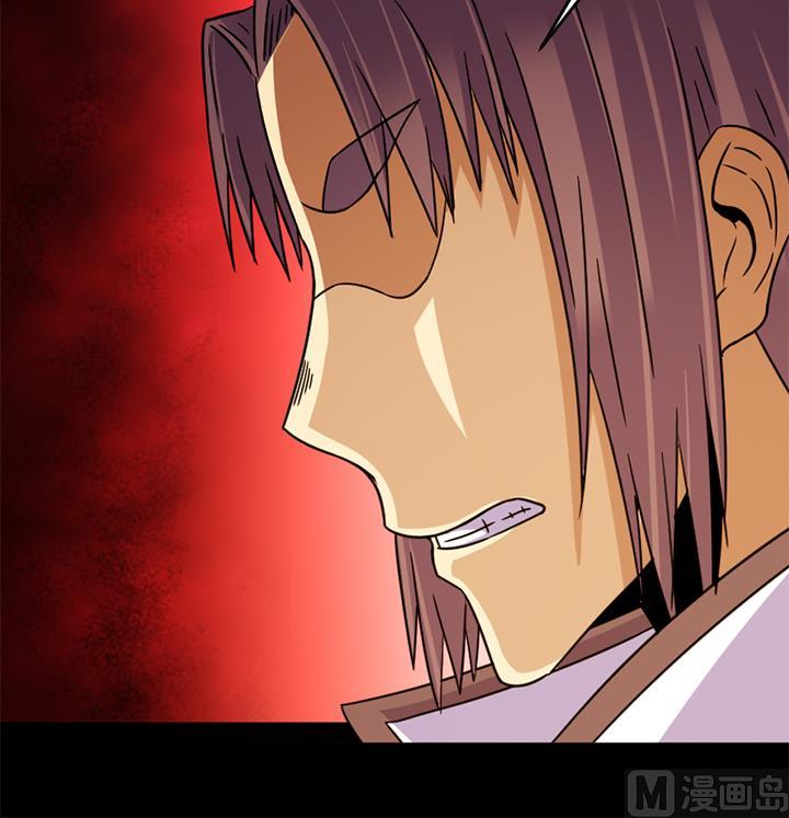《风神传说》第137话 回家吧 第10页