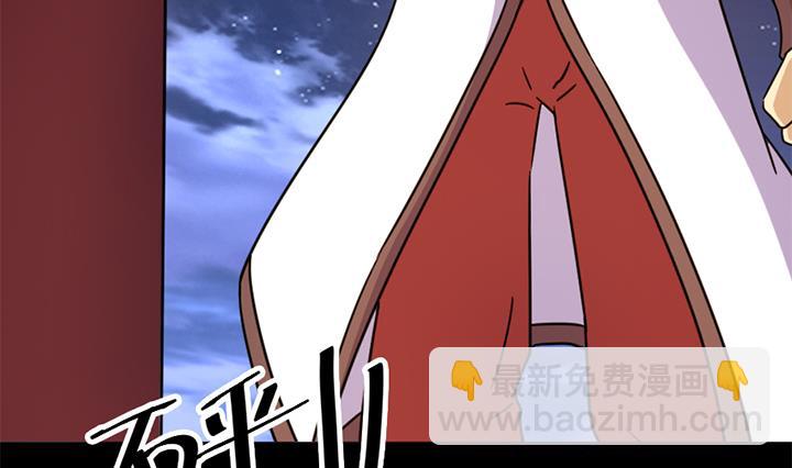 《风神传说》第137话 回家吧 第15页