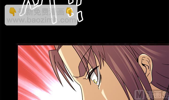 《风神传说》第137话 回家吧 第16页