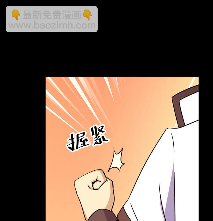 《风神传说》第137话 回家吧 第26页