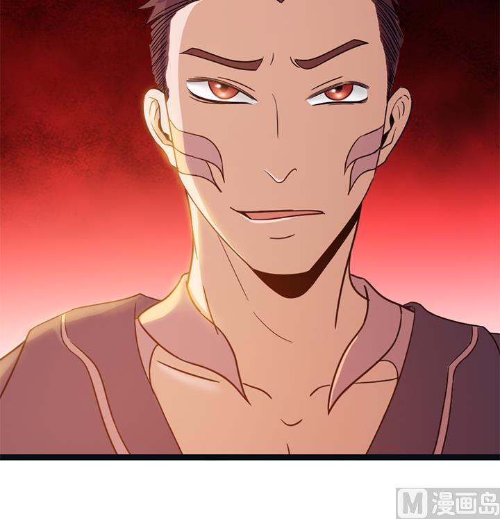 《风神传说》第142话 第19页