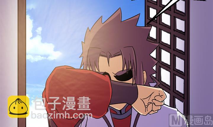 《风神传说》第139话 第16页